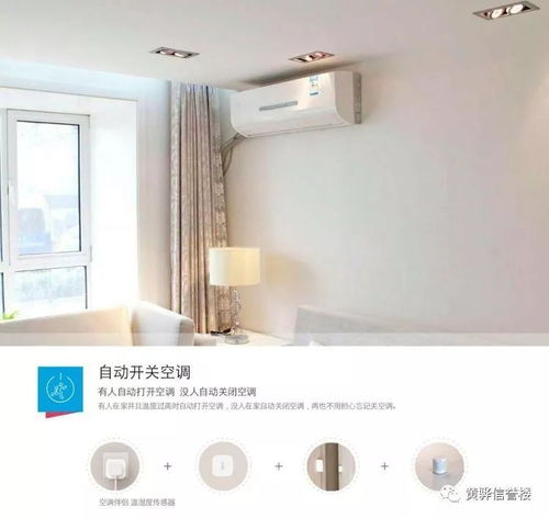 黄骅信誉楼·绿米智能家居 科技之光，点亮品质生活新篇章
